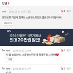 [온앤오프] 이 쓰니 혹시 <b>퓨</b>주니?