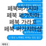 [조언부탁해] 나 얘 짝사랑 해도 괜찮을까ㅠㅠㅠ