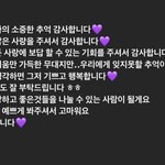 [빅톤] 어쩜 <b>말도</b>