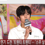 [연예인] 김우석 <b>존잘</b>의 끝판왕