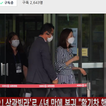 [댓글부탁해] <b>실검</b> 전인화 현장 좋아요