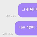 [NCT] 아니 지성이 버블 스포인 줄 모르고...
