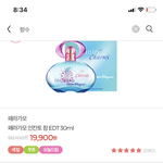 제발 향수 추반좀 ㅈㅂㅈㅂ