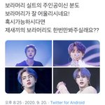 아진짜 <b>아미</b> 레전드다