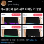 [TXT모아] 뒤로놀라 자빠질