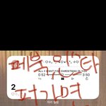 [드루와] 아이폰 ios14 꾸미는 법✨