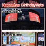 [더보이즈] 스타플레이 앱에서 11월 생일 투표 (<b>상연</b>&amp;큐)