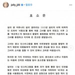 너무 사랑하는데 어떡함
