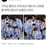 <b>일간</b> 스포츠에서 4년 만에 풀어준 사진