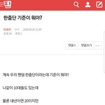 [트레저] 나 <b>한줌</b>단 글 쓴 쓰니인데