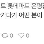 [EXO] <b>실화</b>?....