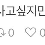 [EXO] <b>늙은이</b>라 행복해요ㅋㅋㅋㅋㅋㅋ