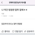[드루와] 1년 후에 올게 얘들아
