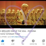 [방탄소년단] 이삐들 <b>수저</b>들고 따라나와