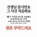 [댓글부탁해] <b>전주</b>부터 개쩌는노래 뭐있지