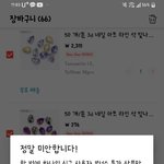 [댓글부탁해] 네일 재료 <b>알리</b>익스프레스에서 산사람?