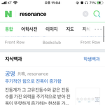 [NCT] 와 <b>개소름</b>