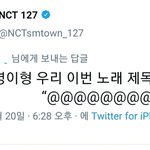 <b>도영</b>이  멘파 스포 노래제목 이거ㄹㅇ인듯