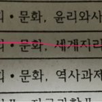 [이것좀봐줘] 문과애들답해주면좋은대학간다