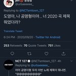 [NCT] 와.. 아니 근데