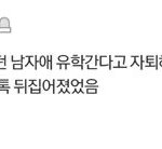 [NCT] 이거 도영이 얘기야??