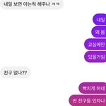 얘들아 이정도면 철벽 잘 치는 건가 <b>빛삭</b>
