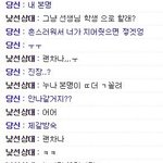 나 옛날에 랜챗했던거