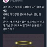 [NCT] 나 진짜 이게 젤 소름이야