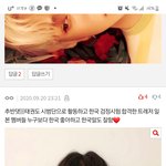 [트레저] 얘들아 <b>아사히</b> 글에 추반 댓글 빨리 추반 해줘