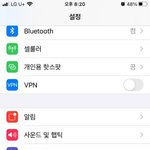 아이폰 씹꿀팁 알려줌.