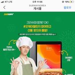 <b>오케이</b>챌린지 저도 하고 왔습니당~^^