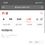 [NCT] <b>이수만</b>입니다.