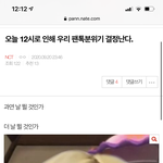 [NCT] <b>Yoo</b>~hoo~~~~아 소리쥘러!~!~!~!~~