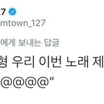 [NCT] 공띵 아홉<b>글자</b> 지린다...