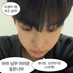 얘들아 도영이가 <b>미리</b> 하고싶은말 있대