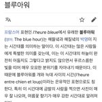 툽투 이번 주인공 <b>태현</b>인가 보네