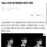 [NCT] 자자 애들아 그럼 우리 이거 정해봉까