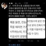 [NCT] 벌써 resonance<b>해석</b>했네