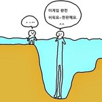 <b>자려</b>고했는데 ㅈ됐다 ㅋ ㅋ ㅋ
