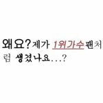 [NCT] <b>Zi</b> 렸 dda