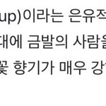 투바투 휴닝카이 금발