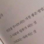 나 친구 졸라 없음 얘들아 찐따임