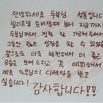 19살 남고딩 <b>글씨체</b> 이정도면 ㅁㅌㅊ?