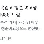 [19] 기사 <b>제목</b> 왜 이따위로 씀