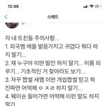 시즈니 <b>숙지</b> 사항
