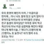 [<b>NCT</b>] 이거뭐야