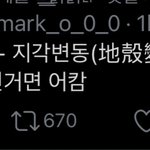 [NCT] 이따<b>출근</b>하는 즈니들없냐