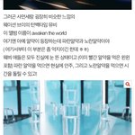 [NCT] 와 이런 궁예는 어때,,,,?