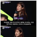 [<b>양성</b>평등] 100분토론 레전드