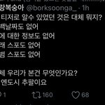 [<b>NCT</b>] 나만 티저보고 이생각한거 아니네 ㅋㅋㅌㅌㅌ